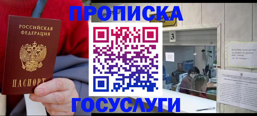 регистрация для школы в Бахчисарае